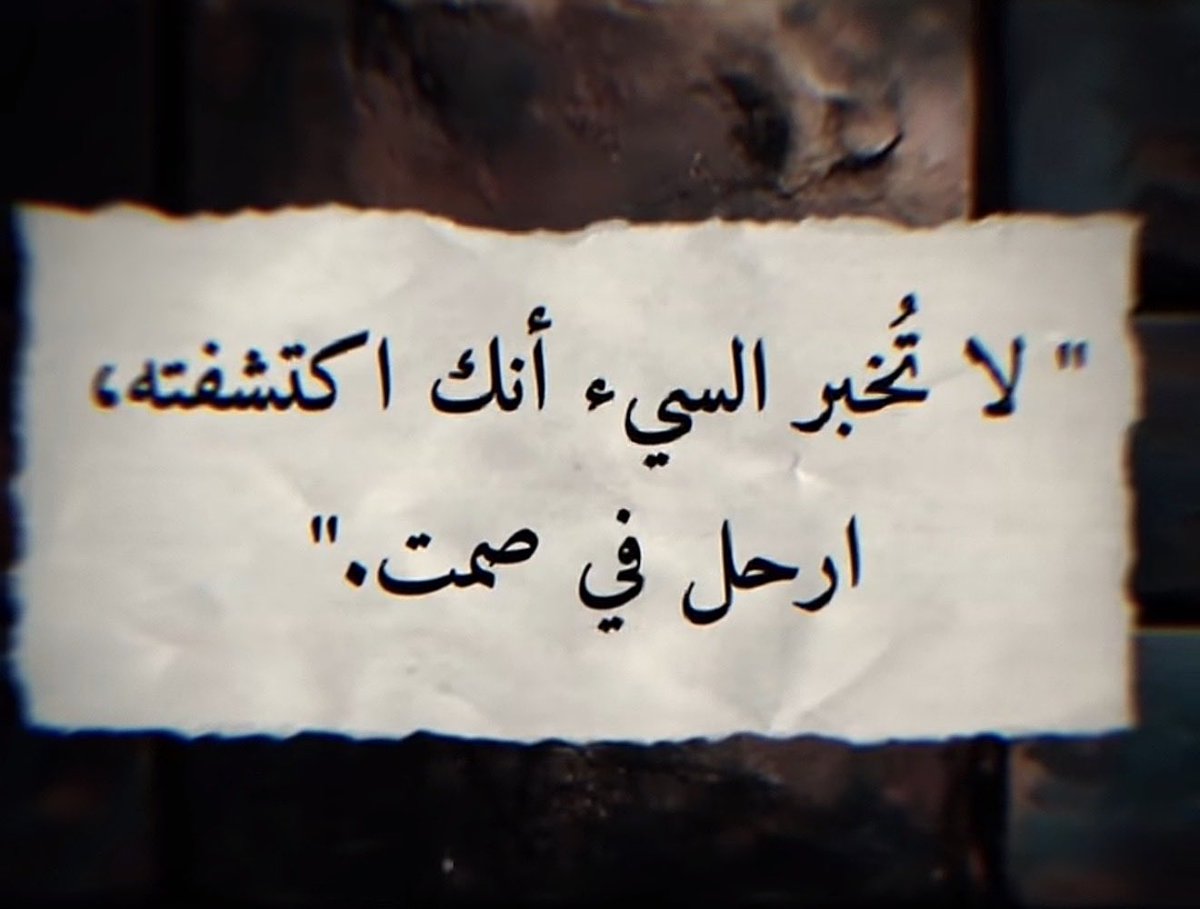 heshammajde's tweet photo. https://t.co/MMWvoN57NS
