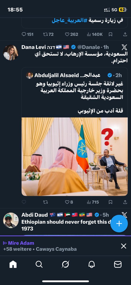 AbdallahBUA3's tweet photo. 🤣🤣 Caawa Kulankan #AbeyAhmed iyo Wasiirkii Saudiga #Faysal baa Viral noqday Carabtii Waxay taganyihiin Bahdilaadbaa #Adisababa kaga dhacday protocolka lagu qaabilay waa mid hoosaysa No Calankii Saudiga 🇸🇦
Sida Abey luga ulaabtay
Free Saudi Arabia 👇🏽👇🏽 https://t.co/FiamsnKHLR