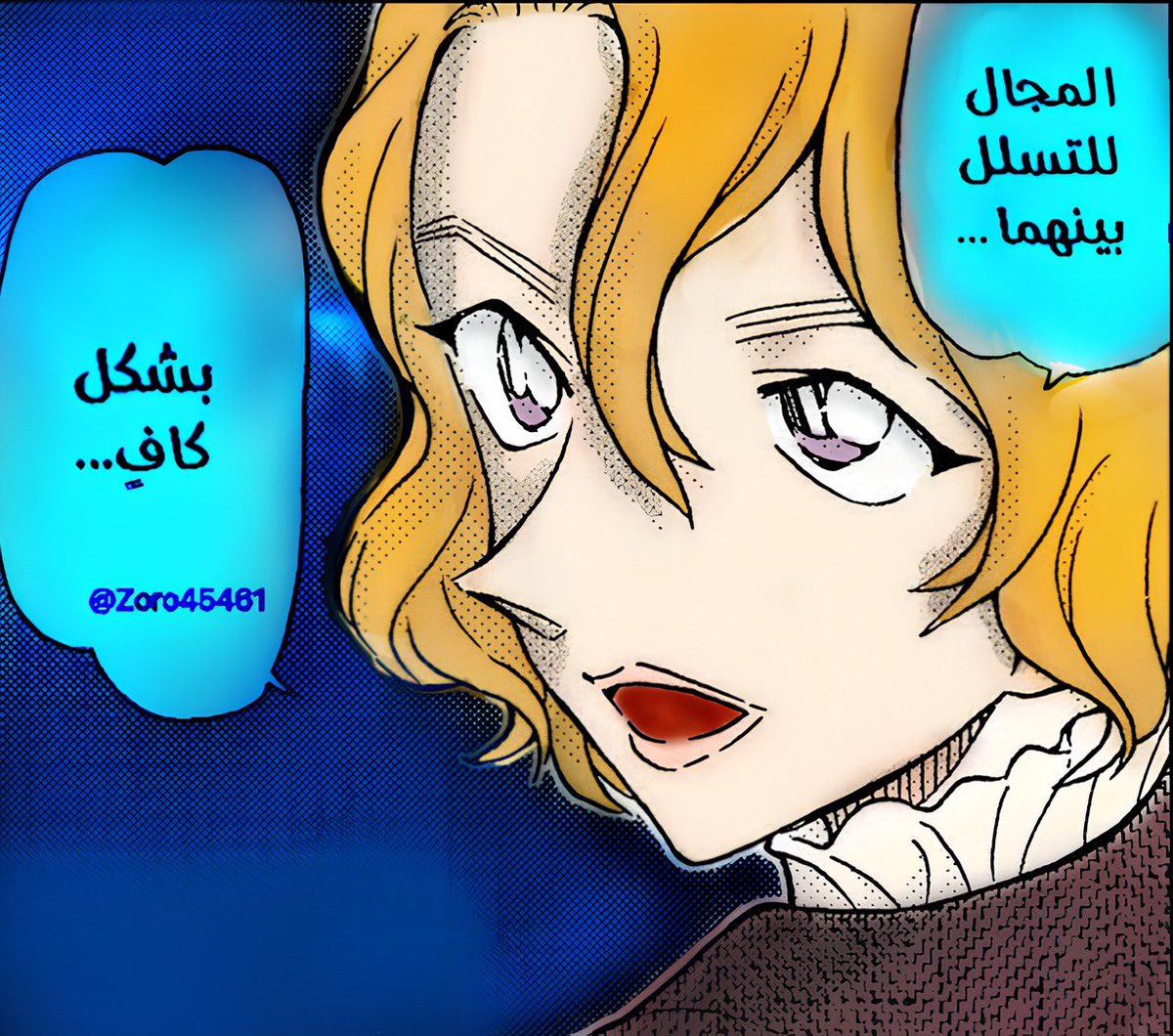 #فانز_كونان 
"تسلل لمكان.."
تلويني لايوري موغا والأميرة موميجي🎨🖌️