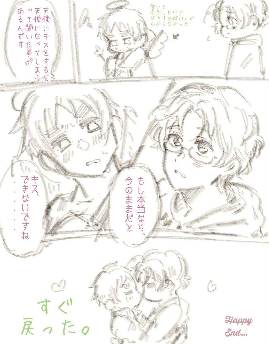 ゆき tweet media