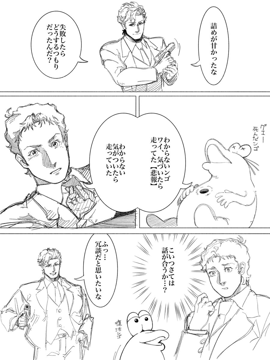 ツナクマ (@kuma_tuna) / Posts / X