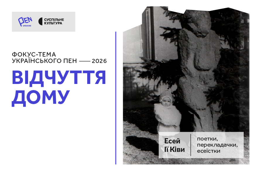 Iya Kiva tweet media