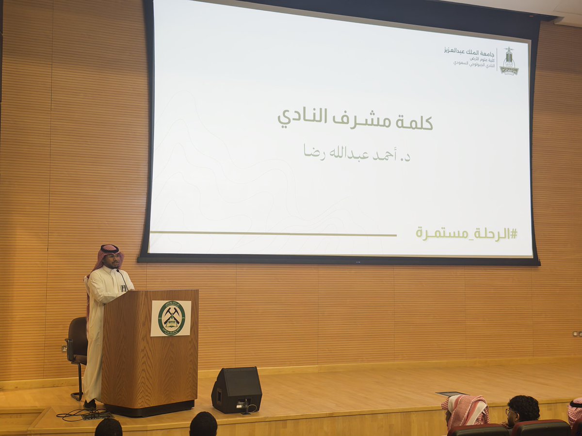 ⚒️Reta tweet media