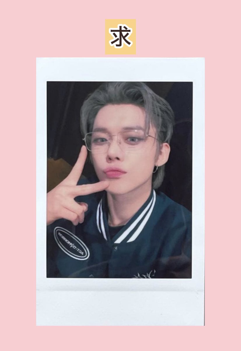 トゥバ TXT チェキ トレカ インスタントフォトカード ver.2 郵送にて