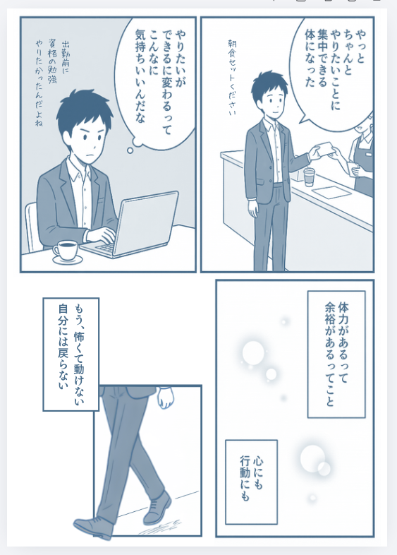 master_kouta's tweet photo. やっと漫画化部分はおわりました
結局つかったクレジットは11,000
Nanobananaはキャラ固定にはすごくいいですが、１度の出力ミスが大きいので単価が安くなってほしいですね

僕は100Pにいかなくても出版していいのですが今回は帝国現役生と一緒に頑張る！
と決めたので１００ページ超えを目指します。 https://t.co/X5WQLfpBpK