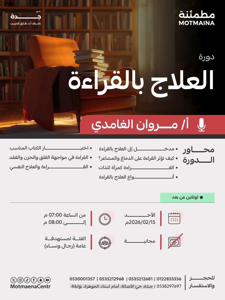 مروان الغامدي 🦅 tweet media