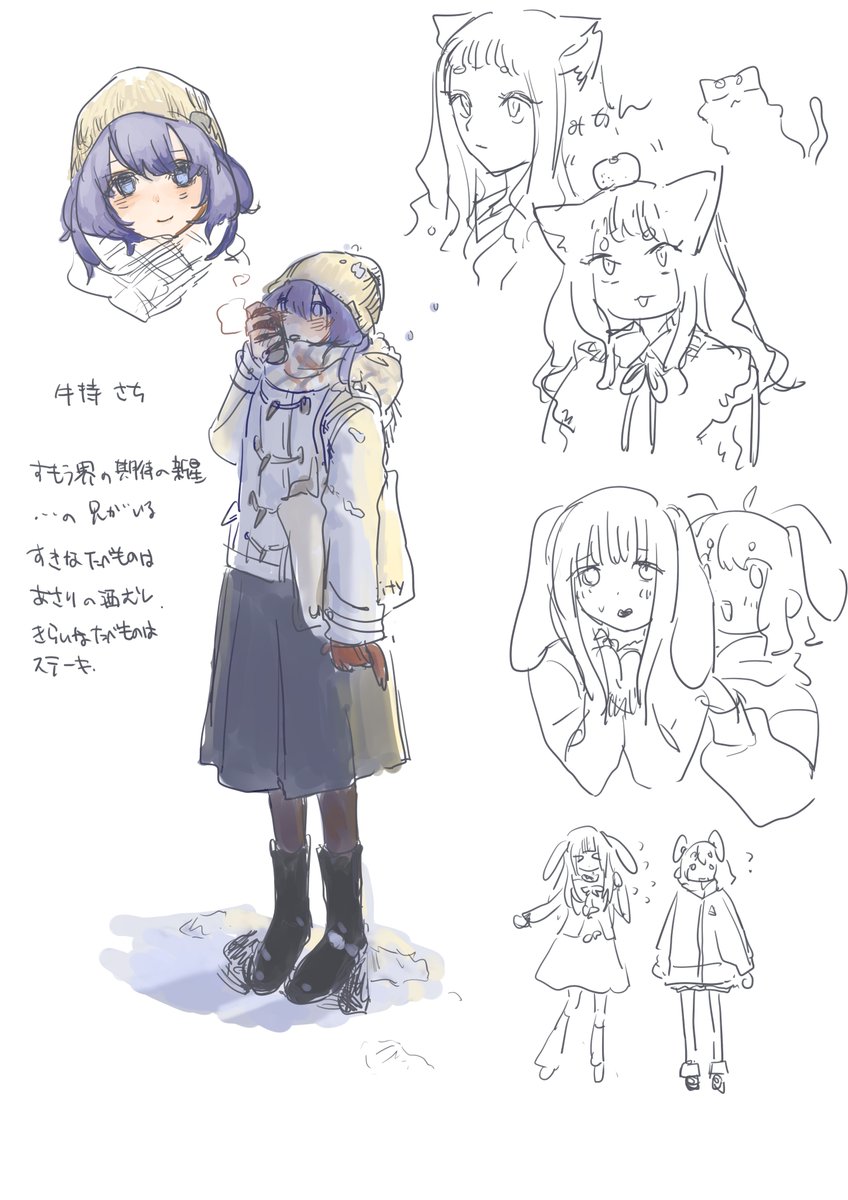 色彩感覚が謎に良かった頃の一時創作 