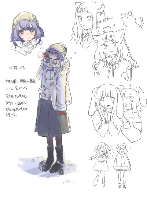 色彩感覚が謎に良かった頃の一時創作 