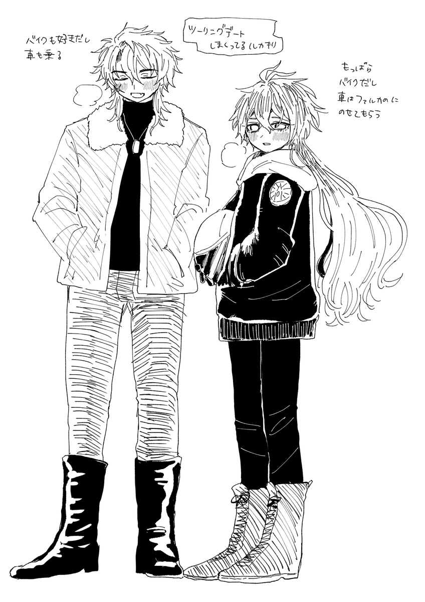 ※現パロ ルカキリ 