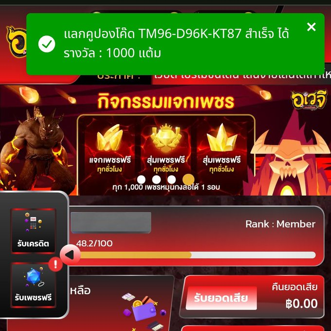 kokoii7879's tweet photo. ฟรี 1000 สมาชิกใหม่เก่า
CODE : TM96-D96K-KT87

กดรีทวิต 🔂 กดหัวใจ ✔️ คนละ 1 ครั้ง เพื่อรับ

https://t.co/E9hDX1IYP8

#เครดิตฟรี50
#เครดิตฟรีกรอกโค้ด https://t.co/n12cYagZYc