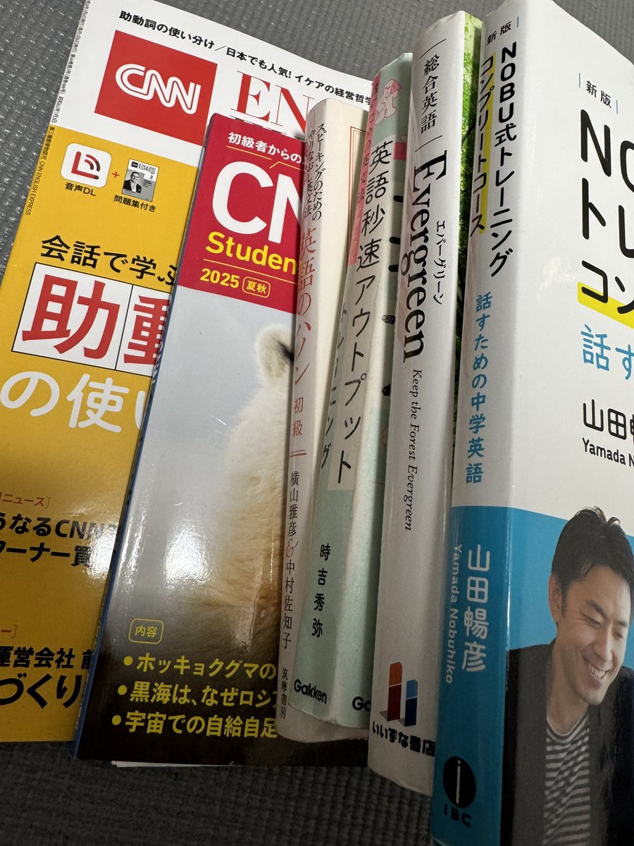 今日の朝活。

3:25に目が覚め、トイレに行くが再入眠に失敗し、そのまま起床。

本日も
CNNEnglish Express音読
Evergreen
NOBU式トレーニング
英語秒速アウトプット
ハノン初級編
などやっていきます。