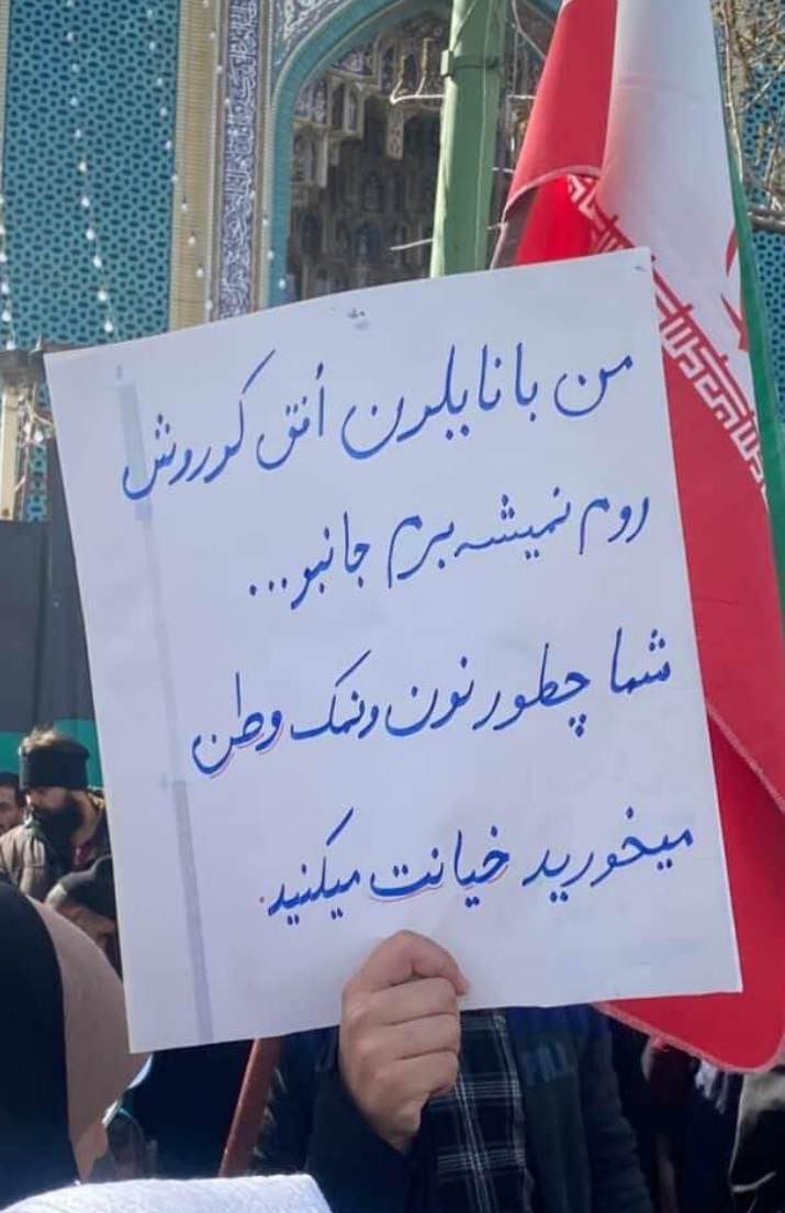 خدایی راست میگه
من روم نمیشه به آرایشگرم خیانت کنم. شما چجوری به وطنتون خیانت می‌کنید؟!!!