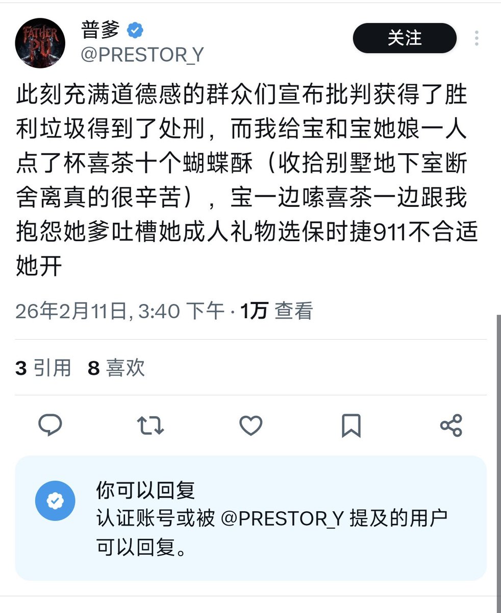 PaopAoml tweet media