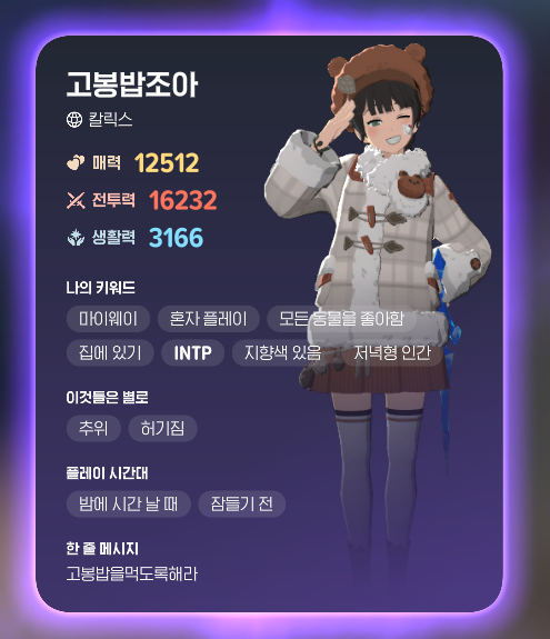 훗 귀