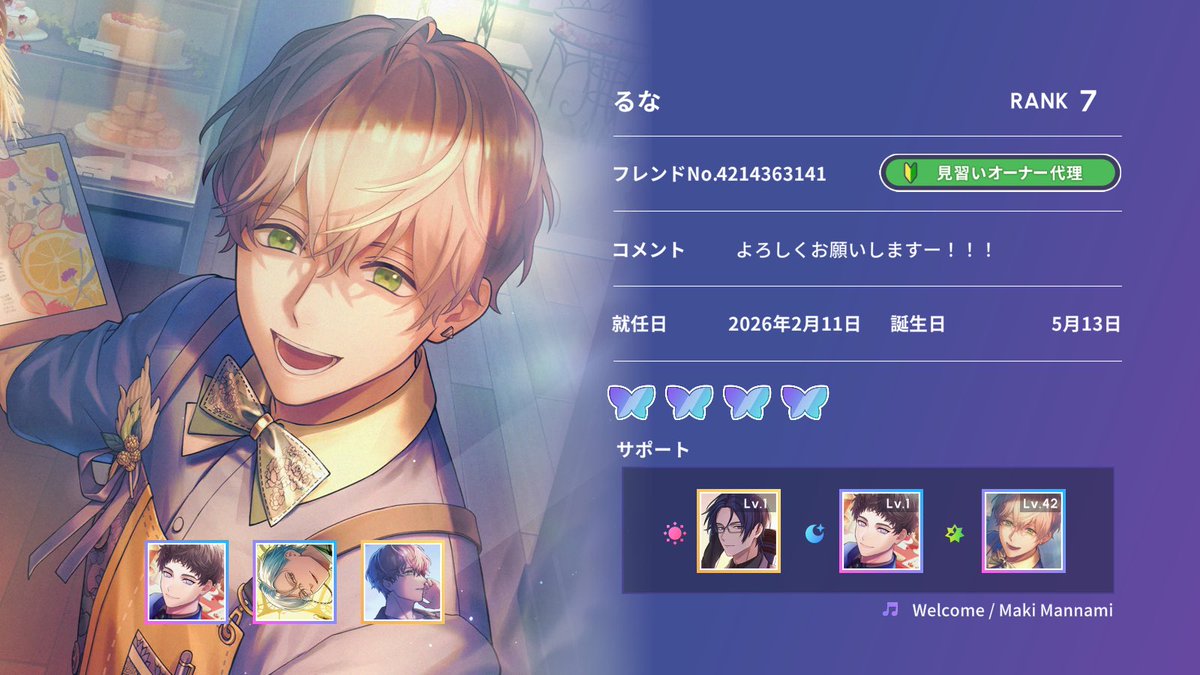 may_tyandayo's tweet photo. #ブレイクマイケース をプレイしています
https://t.co/6K5T7n5Kmv https://t.co/KL0OrfNBTf