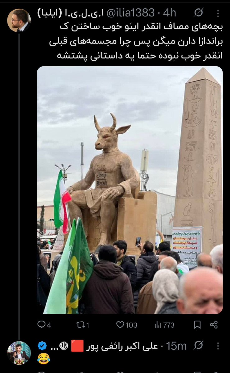 <a href="/SMRoot/">Mori</a> با یه مشت غارنشین و جادوگر طرفیم