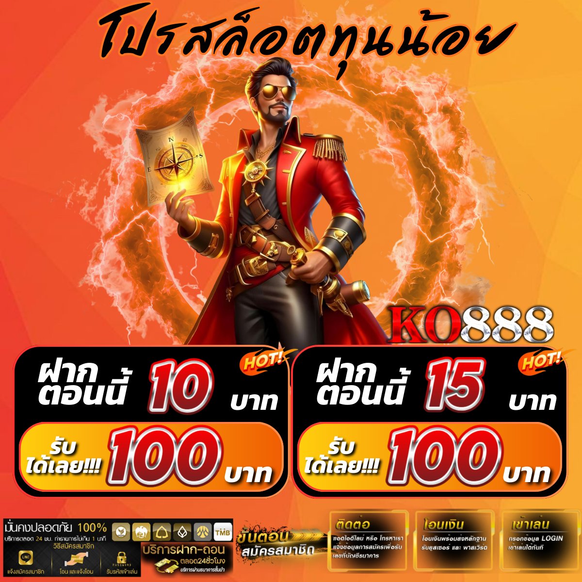 ฝาก 5 รับ 100 tweet media
