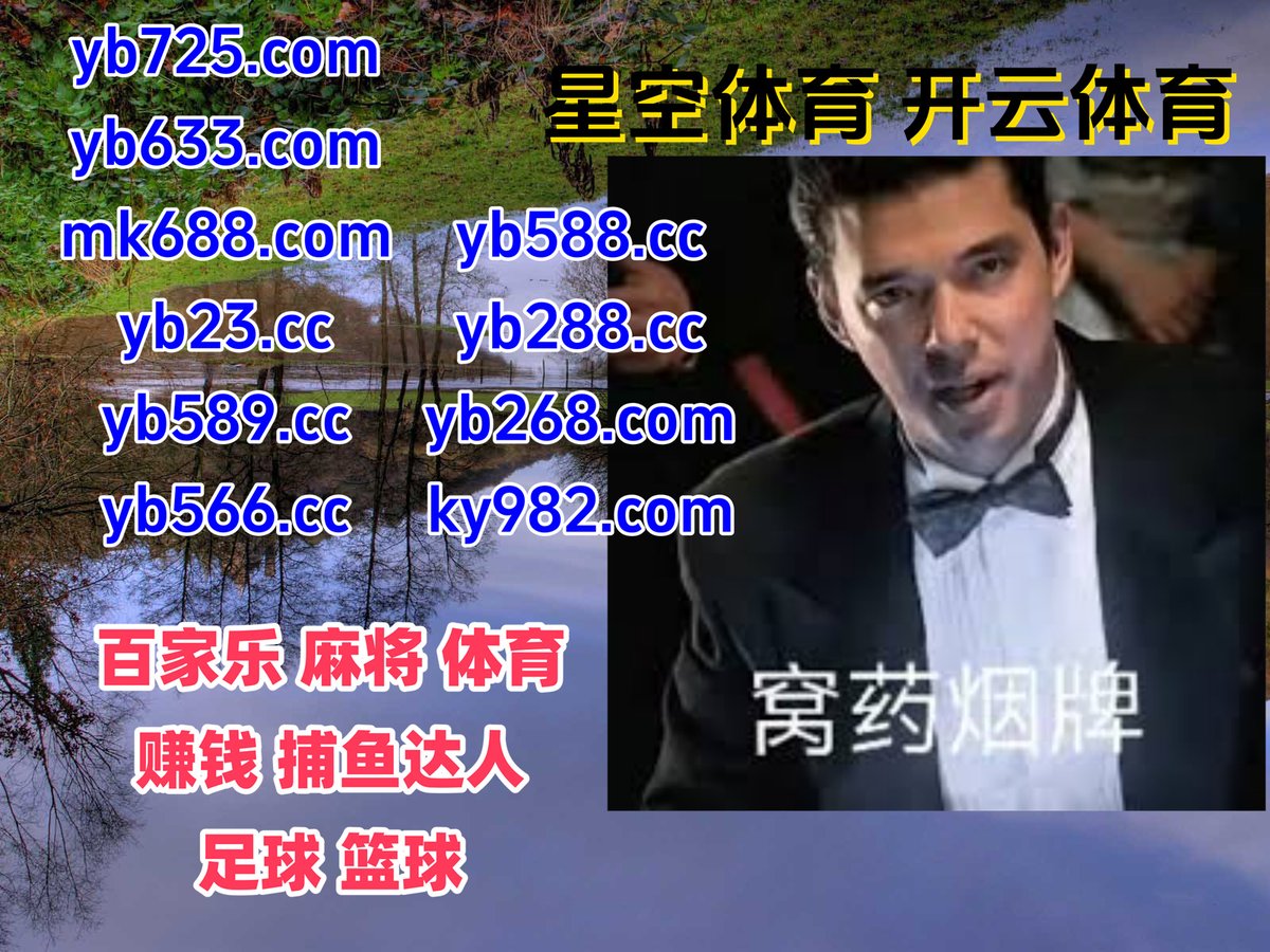 现在是凌晨3点27分
亚博 ️ 乐鱼体育 
体彩 
深海大赢家 ⬛ 刺客之月 
麻将胡了
🕶🍃️️♍