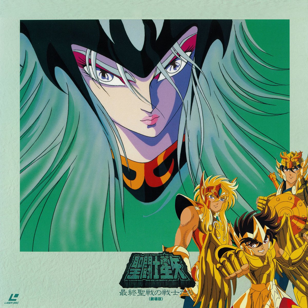 #SaintSeiya #icavalieridellozodiaco #loscaballerosdelzodiaco #leschevaliersduzodiaque #聖闘士星矢