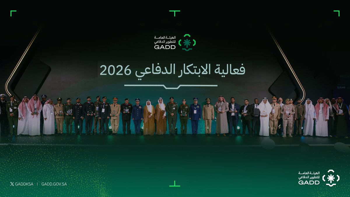 الهيئة العامة للتطوير الدفاعي tweet media