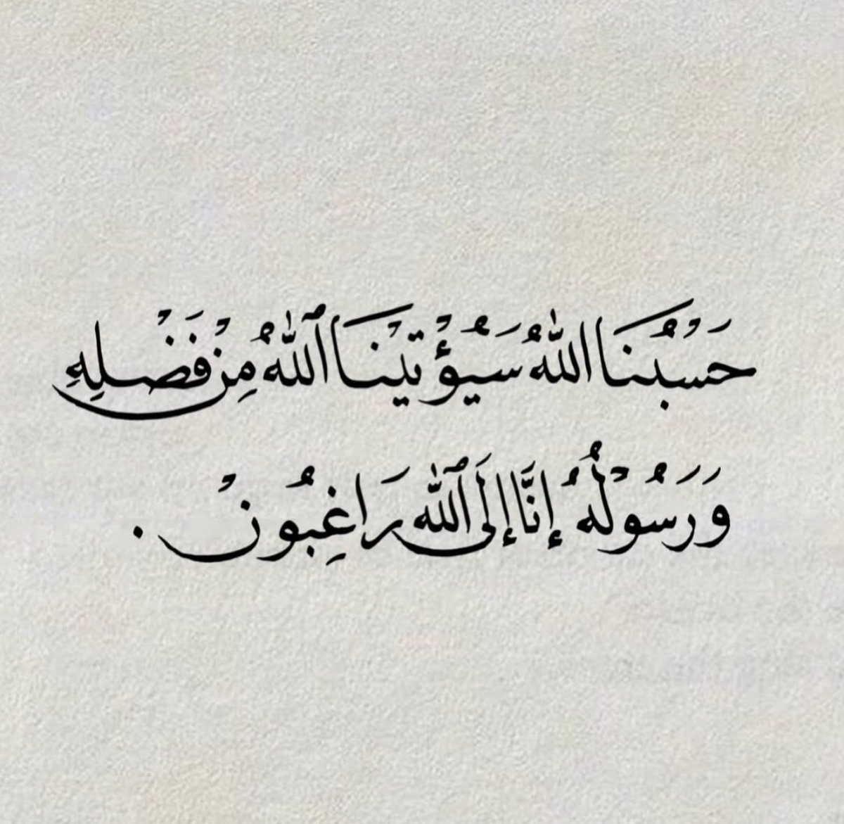 Bduor Alamri (@b_worker28) on Twitter photo 