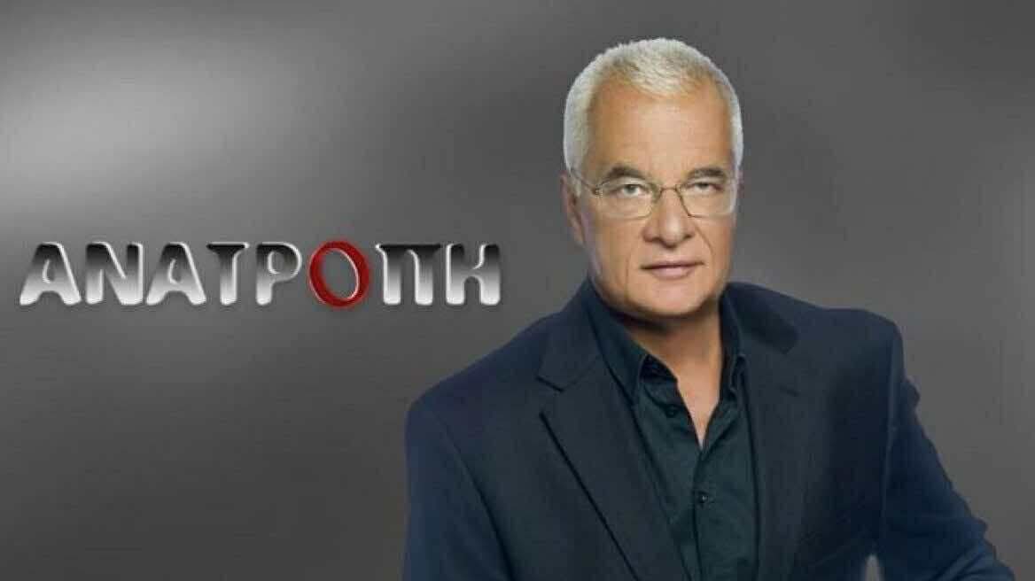 Παντοκράτωρ tweet media