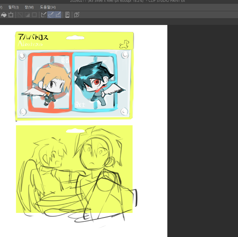 갑자기 만들어보고 싶어진 키링...