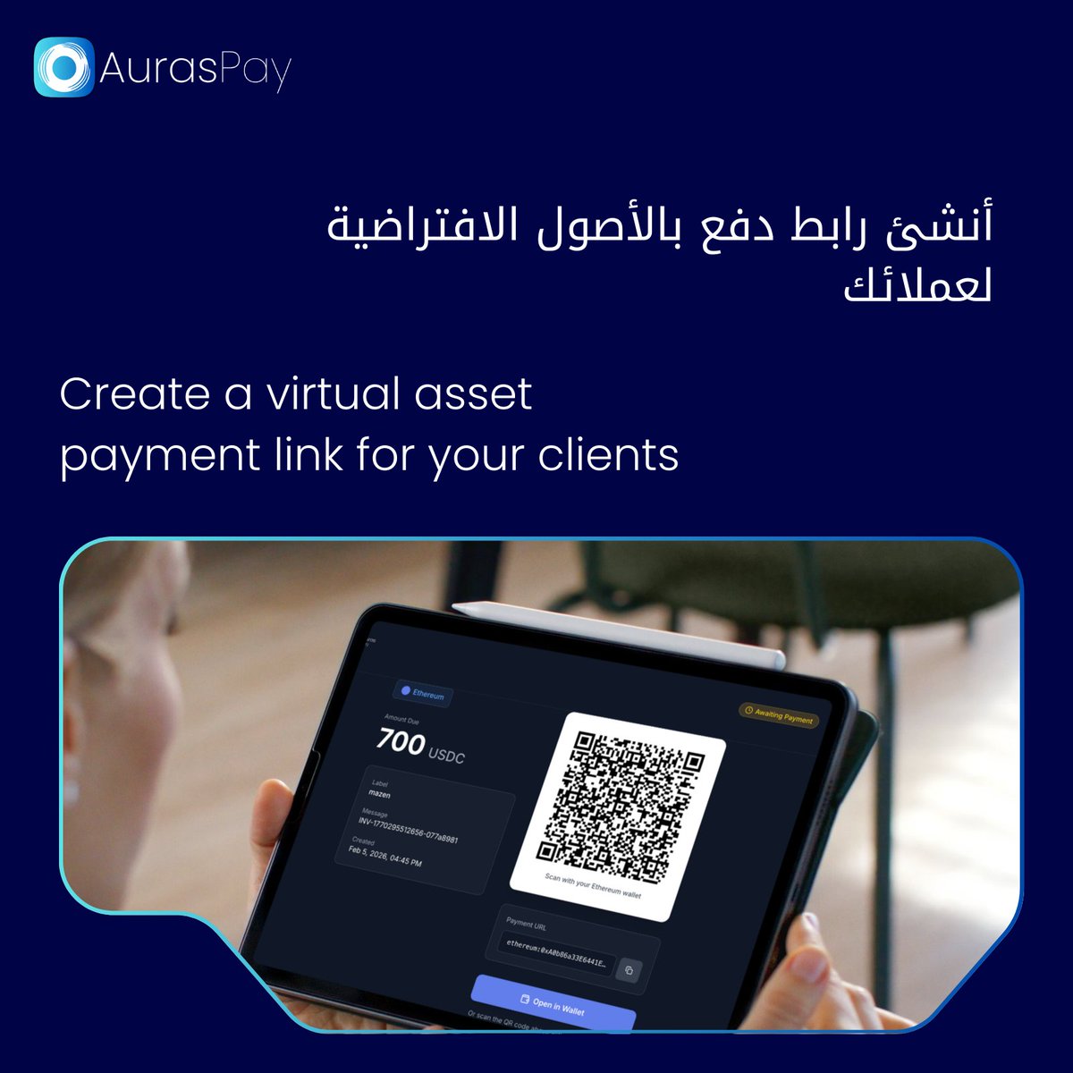 Auras Pay tweet media