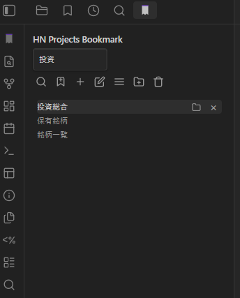 harine031's tweet photo. 【Obsidisan】
ブックマークがゴチャゴチャになってみづらくなったのでブックマークを分類するプラグインをつくりました。
よければ使って！
https://t.co/SlBDj9pALC https://t.co/gZG7oScHzR