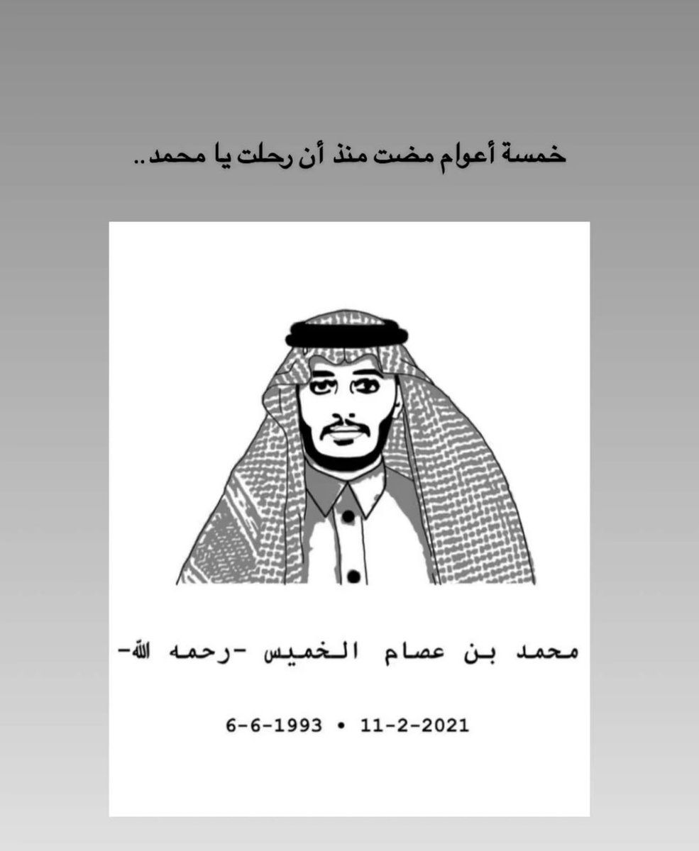 لولوه بن سعيدان tweet media