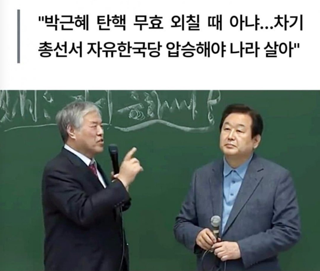 국민의힘 국회의원이 트럼프 정부측 인사나 MAGA 싱크탱크든 관련자 개인적으로 만나는거 본적 있나? 단 한사람이라도 우르르 방미해서 단체 사진 갈긴거 말고? 공화당이랑 끈도 없어.민수야 전략을 노출하면 안된다고? 미국은 니들 보수당으로 안보는데? 니들은 뱃지하나 없는 자혁당만도 못한게 팩트