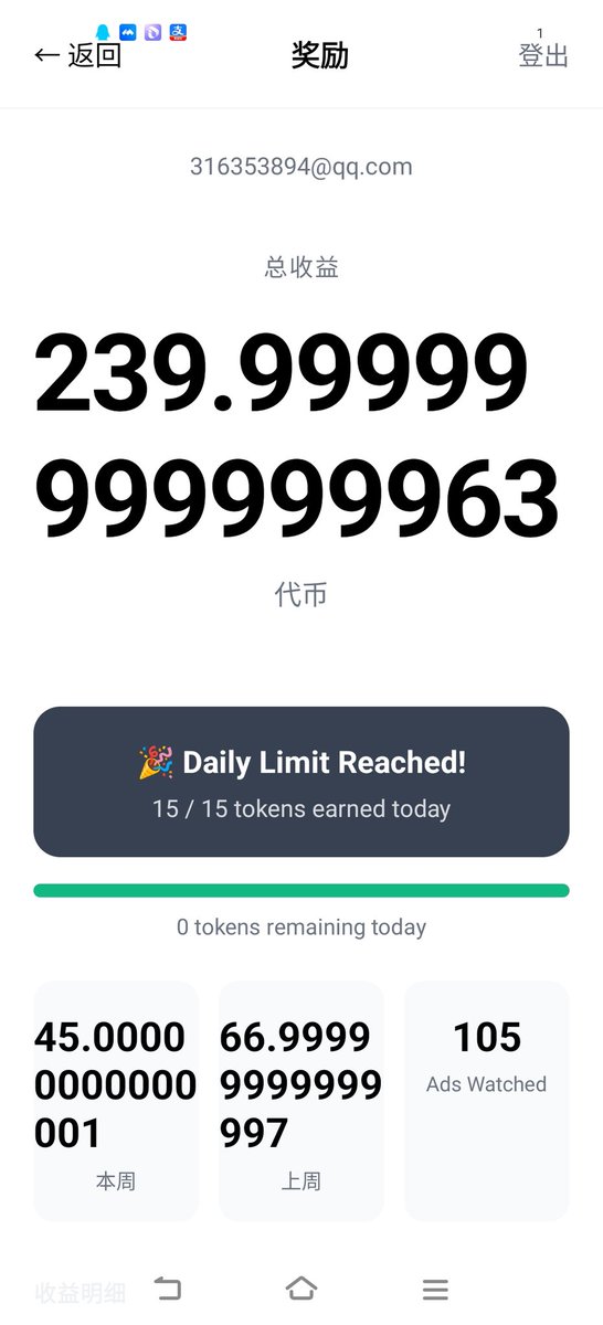 #NotifAi每天都在创造惊喜！

今天你挖矿了吗？！
点击下载
notifainews1.onrender.com/invite/67_wtkI
AI驱动的新闻平台为您高效筛查重要新闻！避免信息垃圾！
唯一用户＝股东的创新平台，解决就业问题！
拥有Notifi零成本创业最佳机遇！