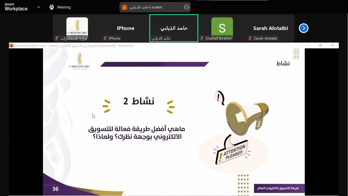 غزارة للاستشارات tweet media