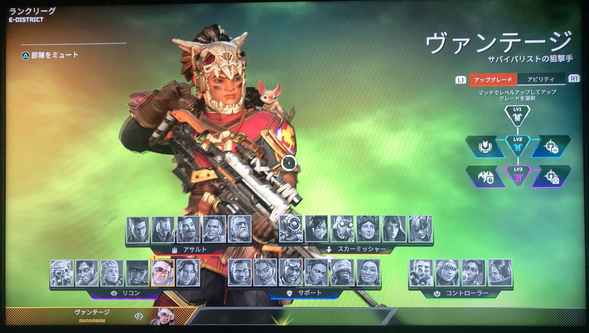 一緒にしてくれる人ください。
ルーキーです。

 #Apex募集ps4