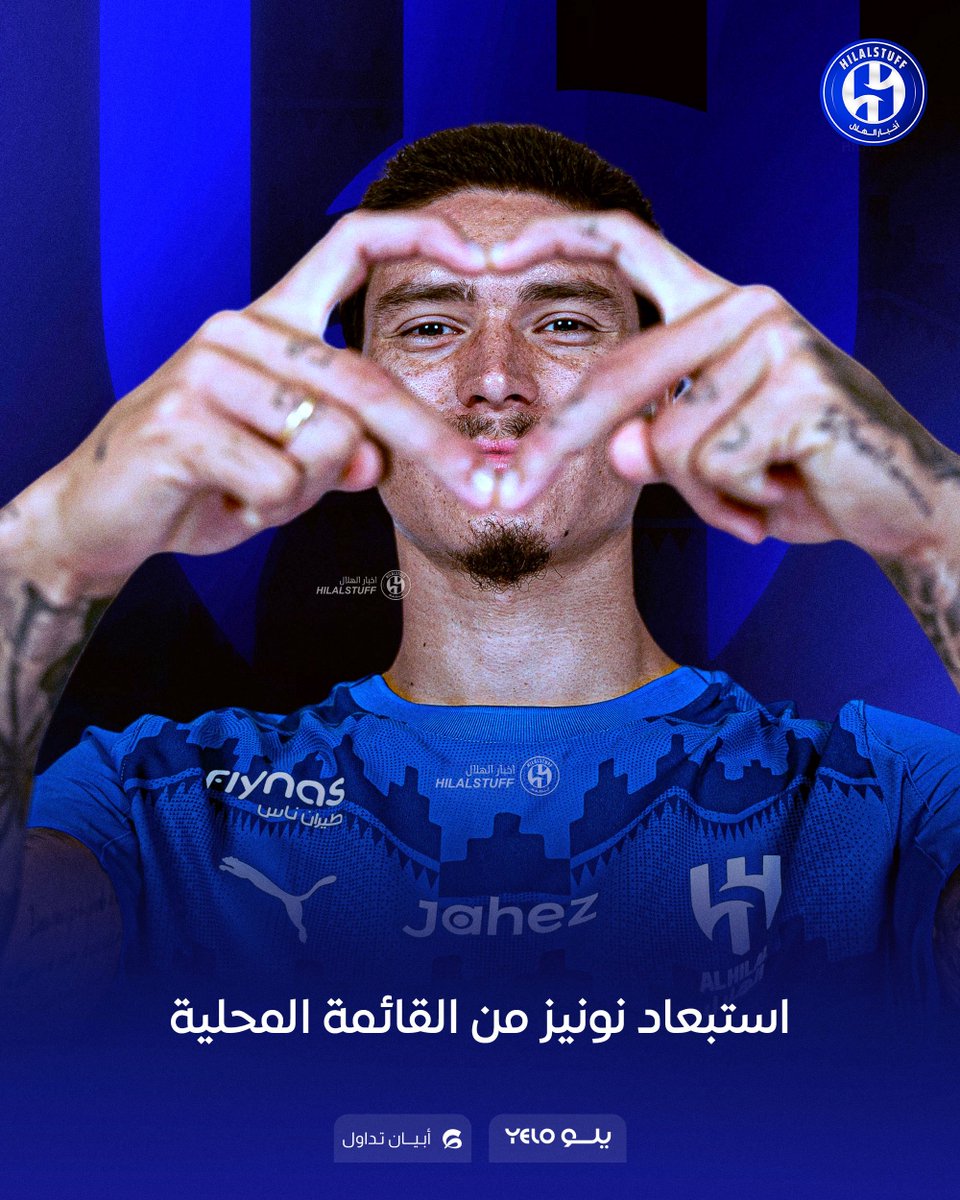 أخبار الهلال tweet media