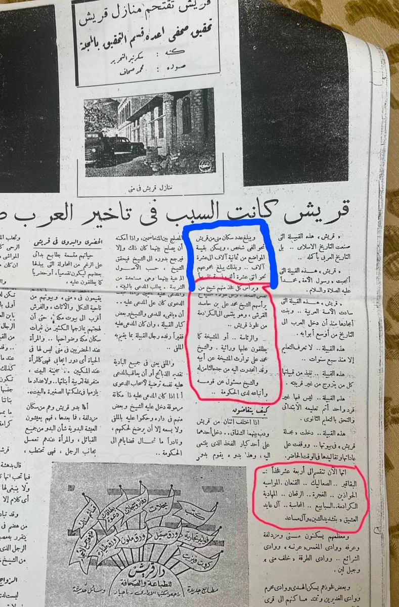 bareq fetu tweet media