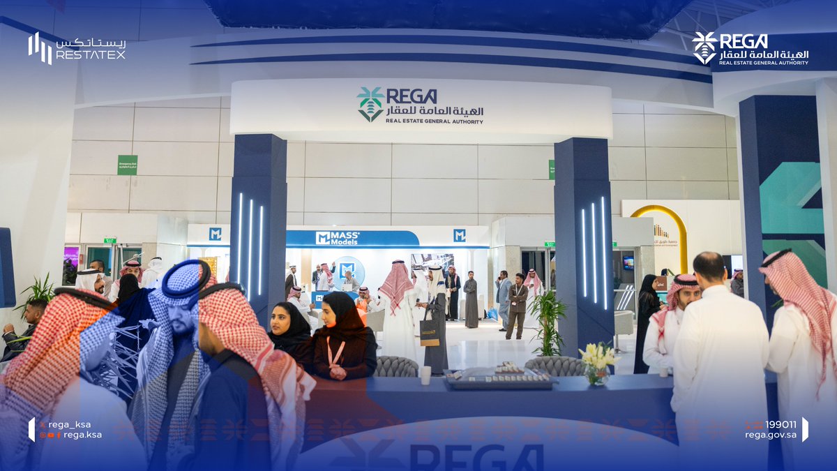 REGA_KSA's tweet photo. نستقبلكم في جناح #هيئة_العقار ضمن أعمال #معرض_ريستاتكس_العقاري 2026 للتعرف على أحدث التشريعات والخدمات العقارية والإجابة عن استفساراتكم https://t.co/u1X5p5dGKJ