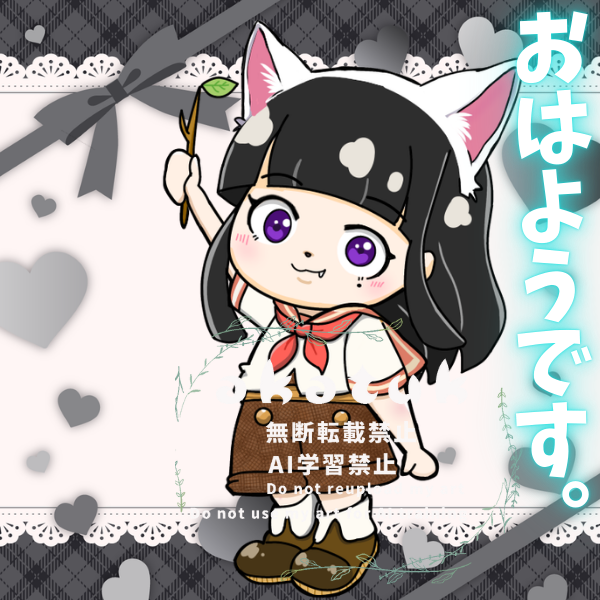 akatukilive's tweet photo. おはようです🫧
昨日はお出掛けしようと思っていたのに
なんだかんだで近所で済ませちゃいました！
皆さんはどんな風に過ごしていましたか？

今晩は配信あります📺

素敵な1日になりますように(*´ｰ`*人)
#おはようvtuber https://t.co/n9X3XPY9PP