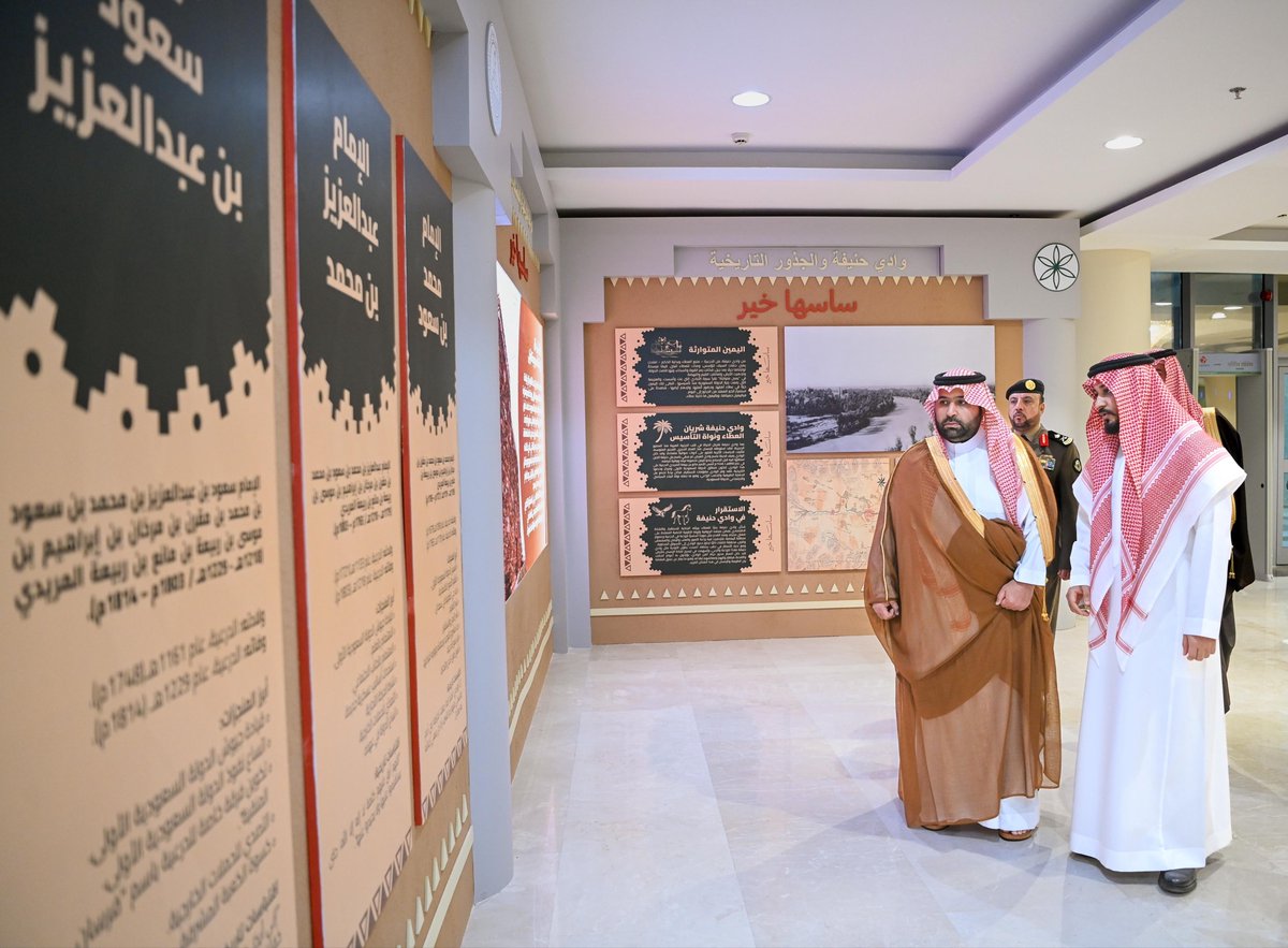 jazangov's tweet photo. سمو أمير منطقة جازان
#محمد_بن_عبدالعزيز
يرعى "محاضرة الإمام" لـ #يوم_التأسيس 2026م، والمعرض المصاحب لها، والتي تنظمها #إمارة_جازان بالتعاون مع هيئة تطوير بوابة الدرعية. https://t.co/nJ14yQsQPb