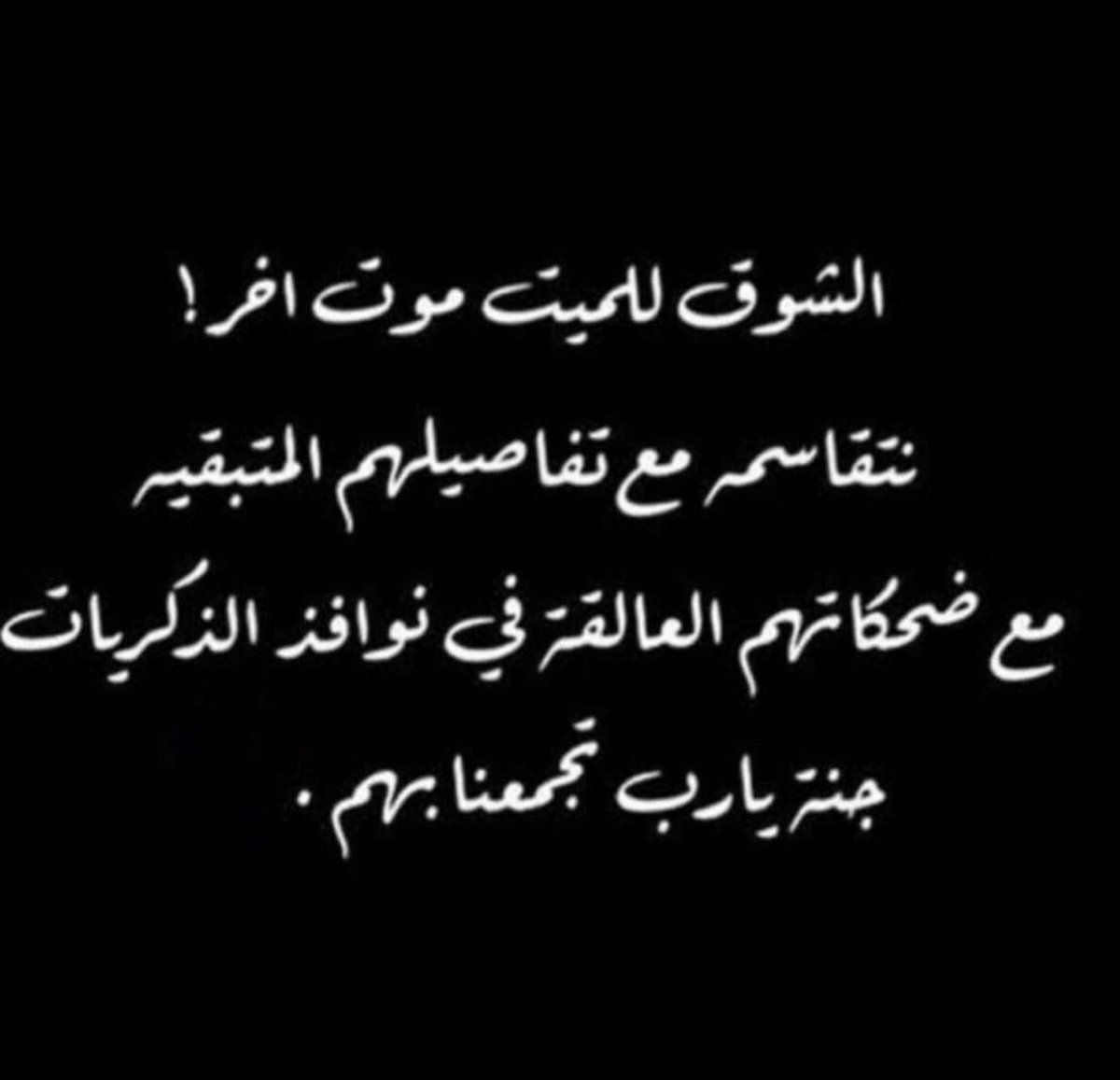 الماء المعين tweet media