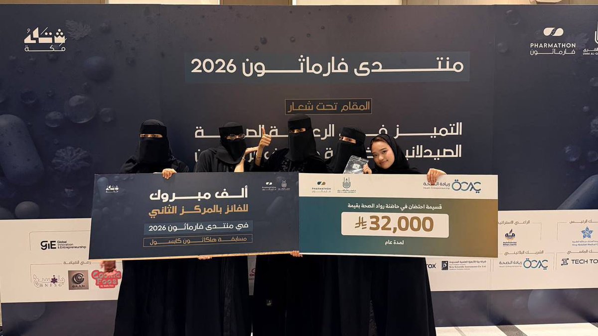 مجتمع جامعة الطائف 🇸🇦 tweet media