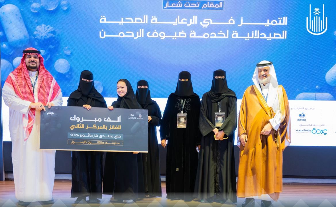 مجتمع جامعة الطائف 🇸🇦 tweet media