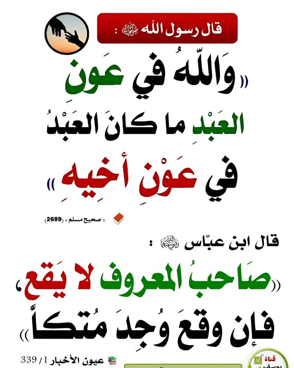 <a href="/SAldmsry12970/">صقر الدمسري</a>
