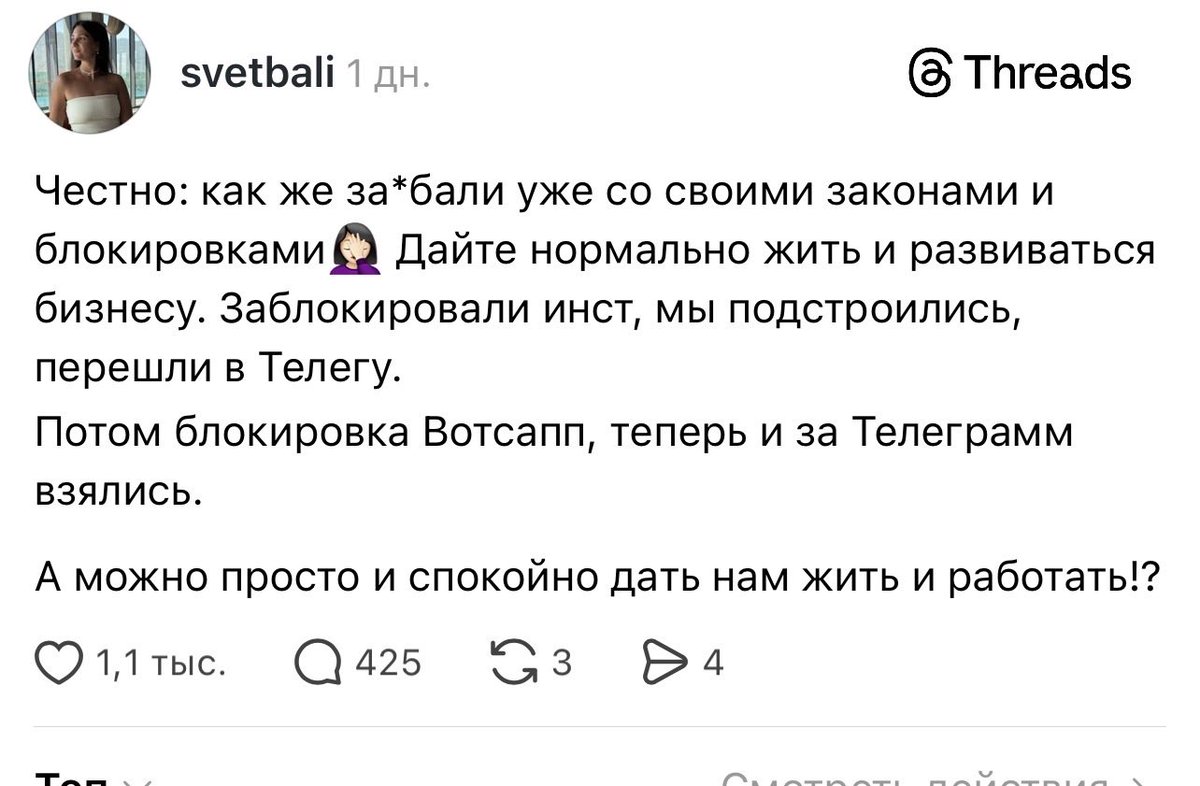 Когда руzzкий больше не может терпеть, он терпит еще сильнее