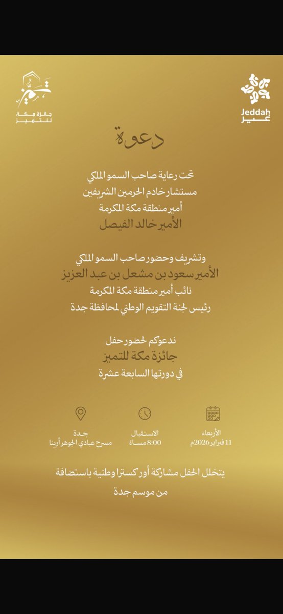 Ali Badi tweet media