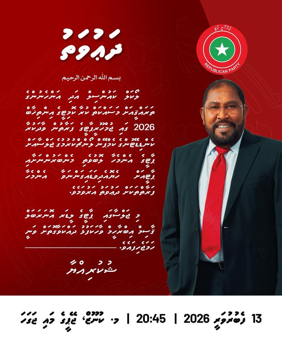 JP Secretariat tweet media