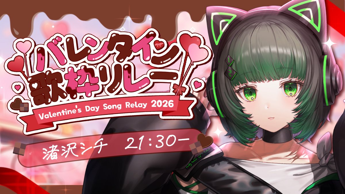 ラストはシチ❕𐔌ᵔ⁔ ܸ ̣ ̝ ̣ ⁔ ͡ 𐦯🍫