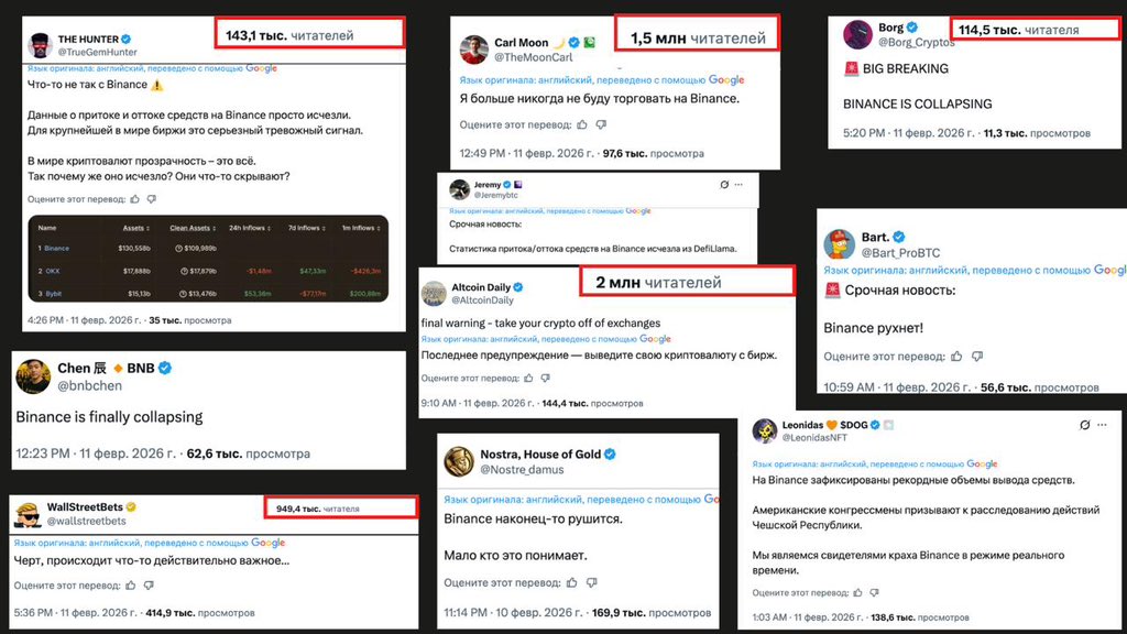 Today I was at an event in Hong Kong that I won’t name

I was introduced to someone as “the biggest crypto influencer of the Russian region”

A convo proceeded and I never thought this would happen but I was offered a $25K payment to fud Binance and CZ for the entire month of