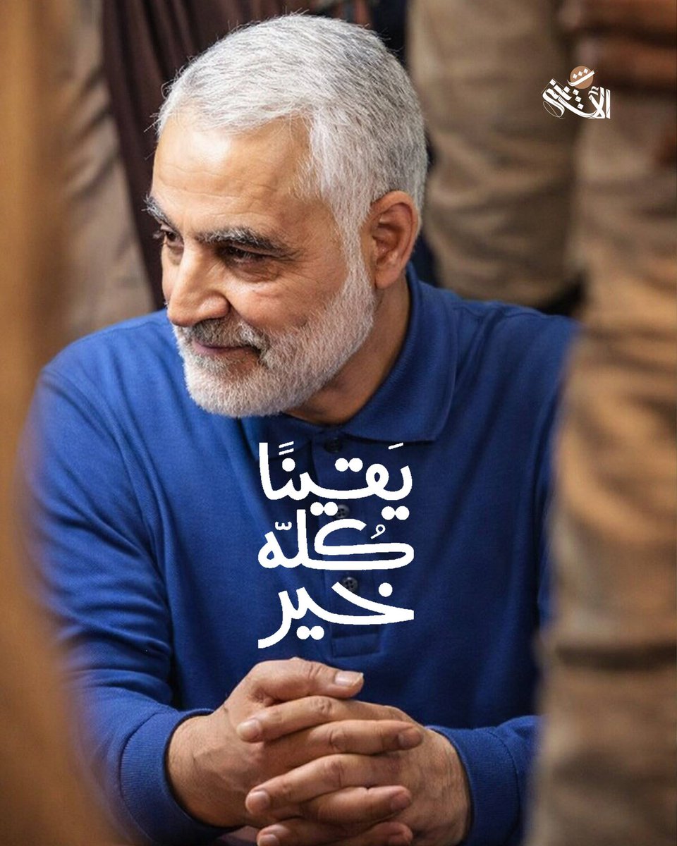 عِندَما تضِيقَ بِكَ الدُّنِيا، تذَكر قَول هَذا العَبد الصَالِح : "يَقينًا كَلهُ خَير"