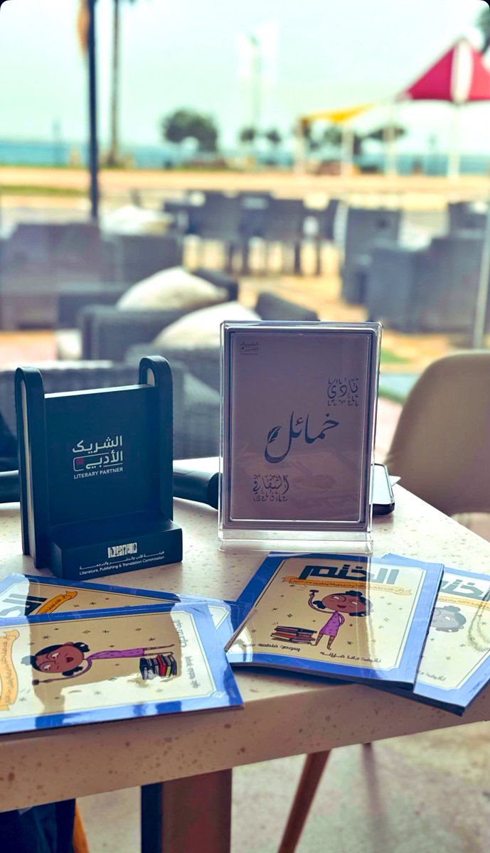 دانا فلاته tweet media